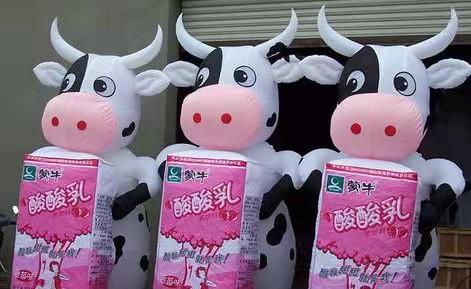 朝阳牛奶厂广告气模